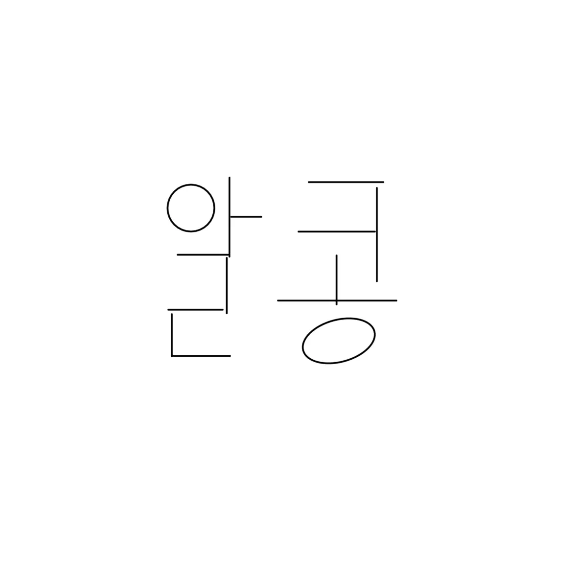 jiwoo20131008의 최.범.규…