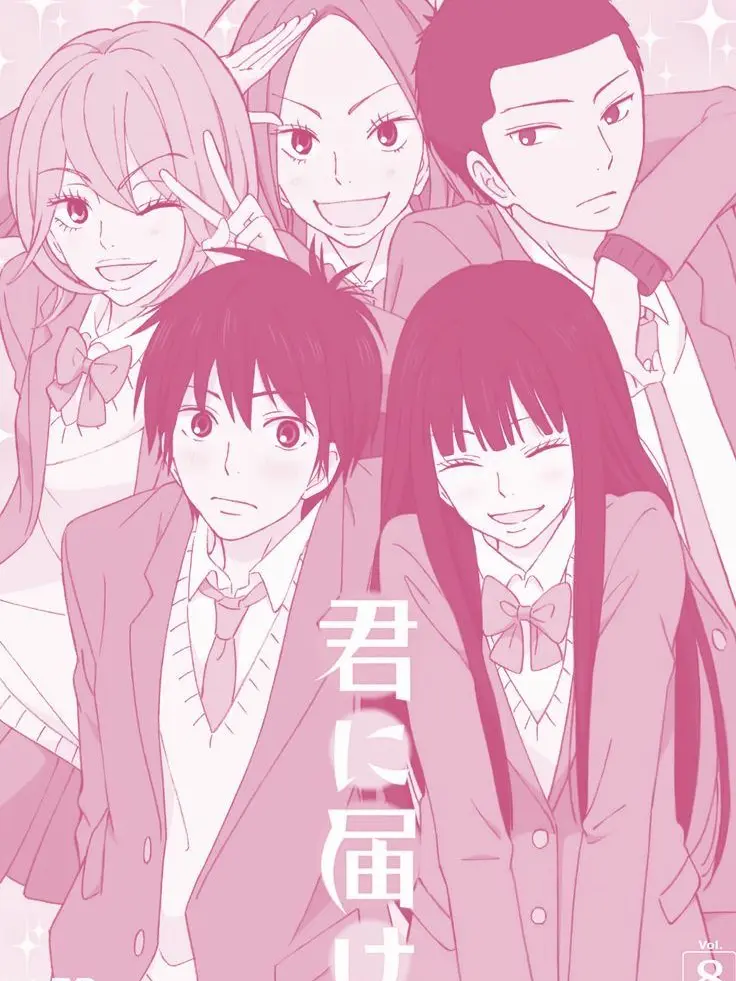 67776777의 Kimi ni todoke: from me to you