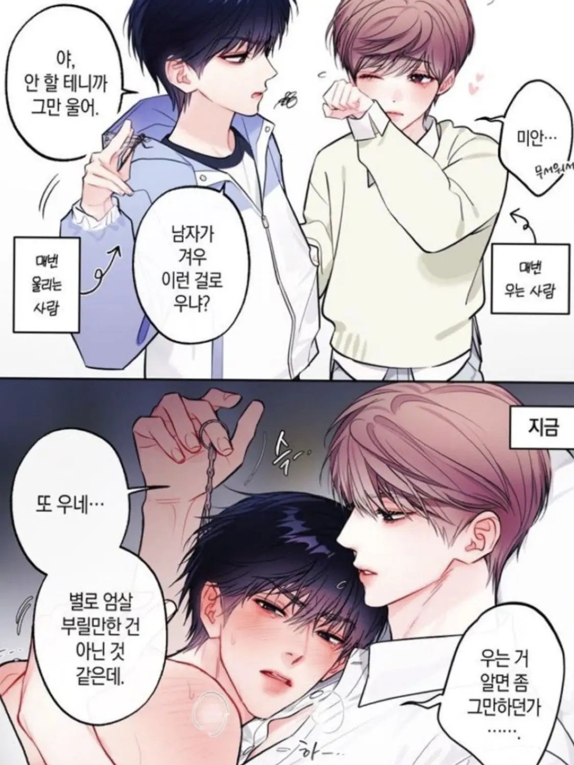 blblblblblblblblblblblbl의 서도한