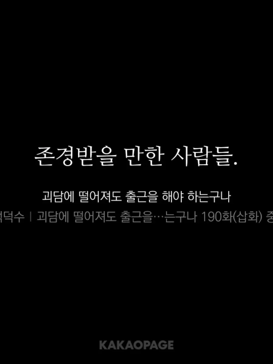 Welcome.summer의 너와 똑같은 인형을 주웠다 (포도)