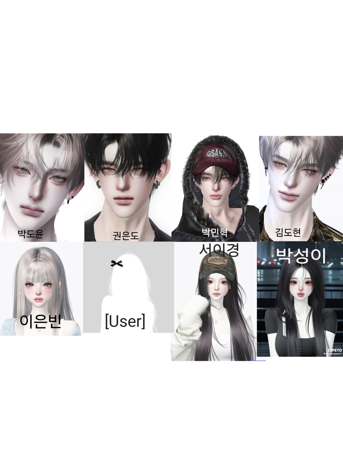 환승연애 대표 이미지