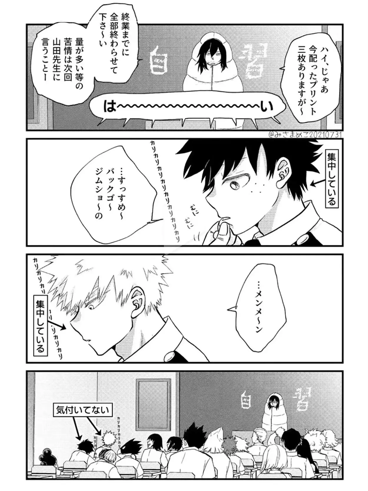 CyanNylon7328의 幼なじみだなぁ……