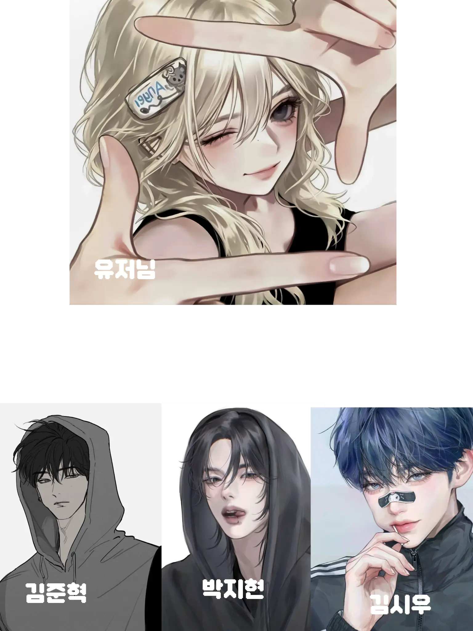 TartHoop3922의 남사친들