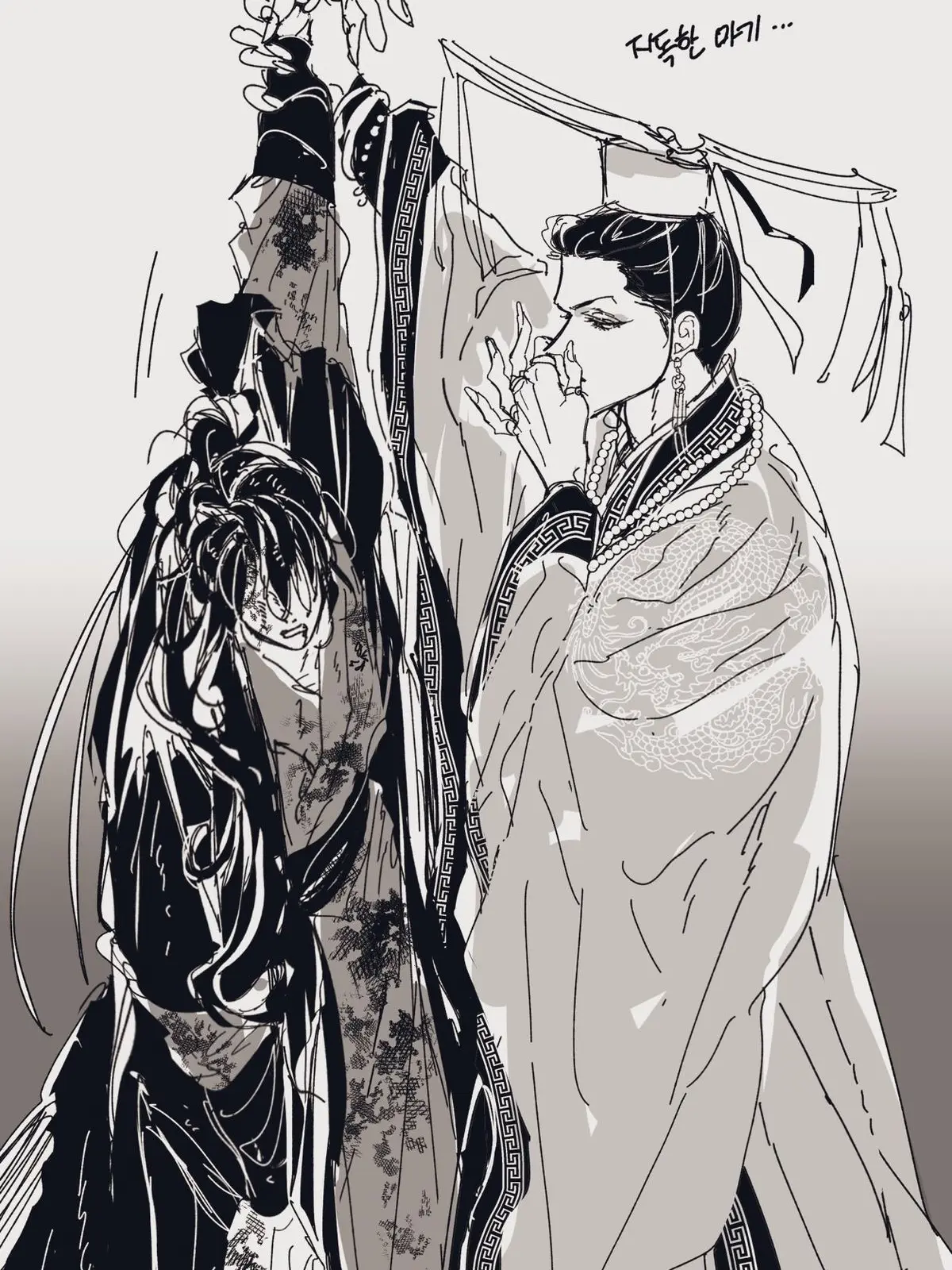 CrispSeal5794의 용 박