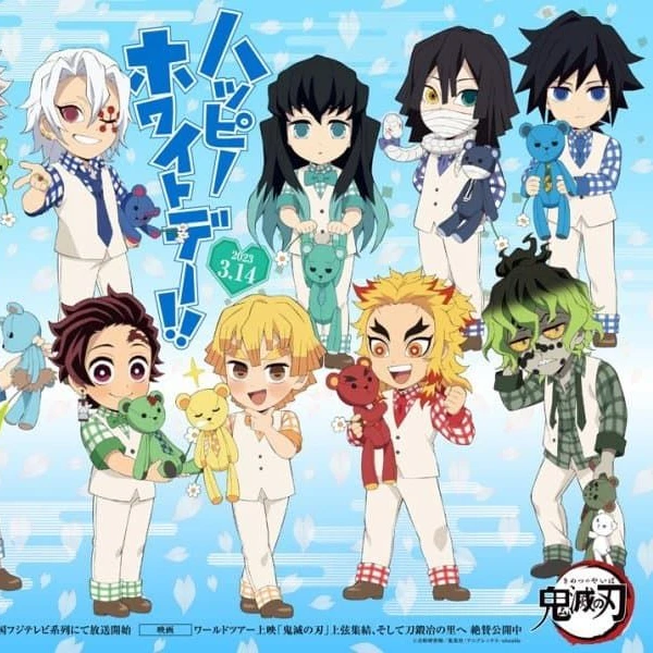 귀칼 빼빼로데이(남자편1)