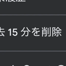 もうゲーム食べる