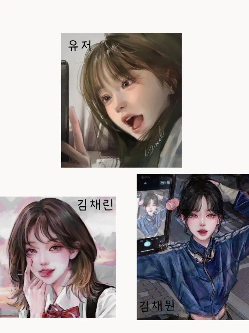 AcridPlume1652의 유저의 친언니들