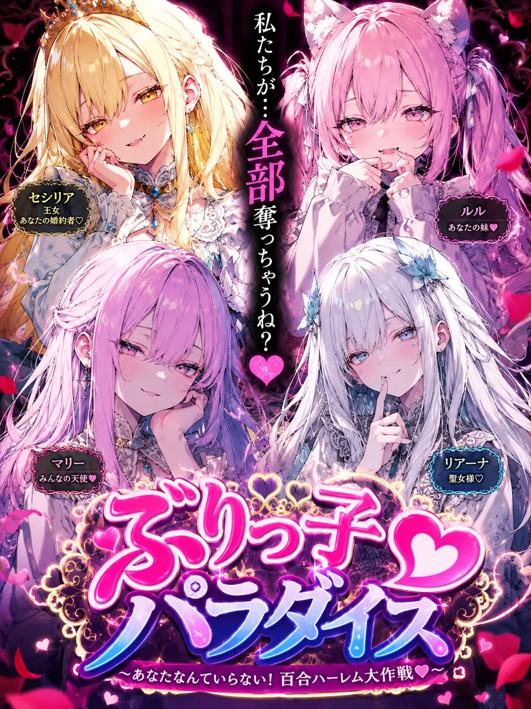 februaryowl의 ぶりっ子♡パラダイス