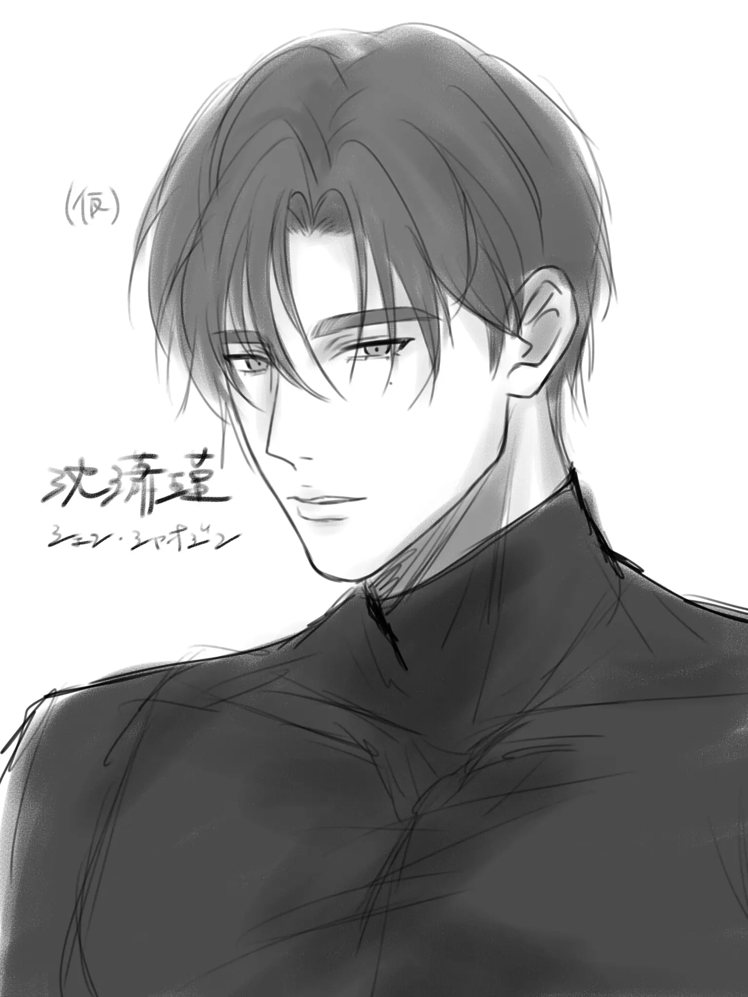 love_dekai_ojisan의 潇瑾さん