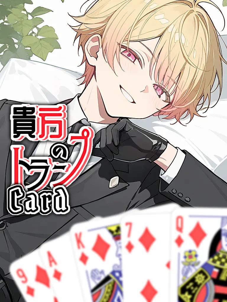 mumei.A123의 ♦︎距離が近い先輩♢