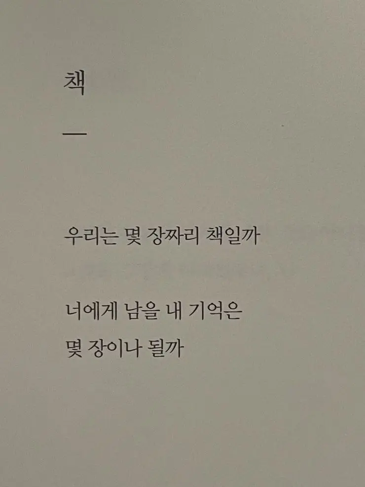 Jj37033354501의 소상택