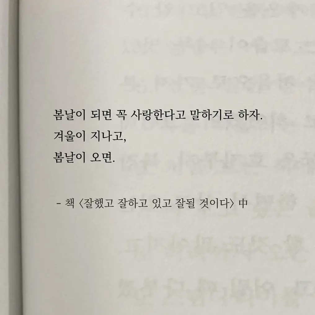 Jj37033354501의 어쩌면 시작