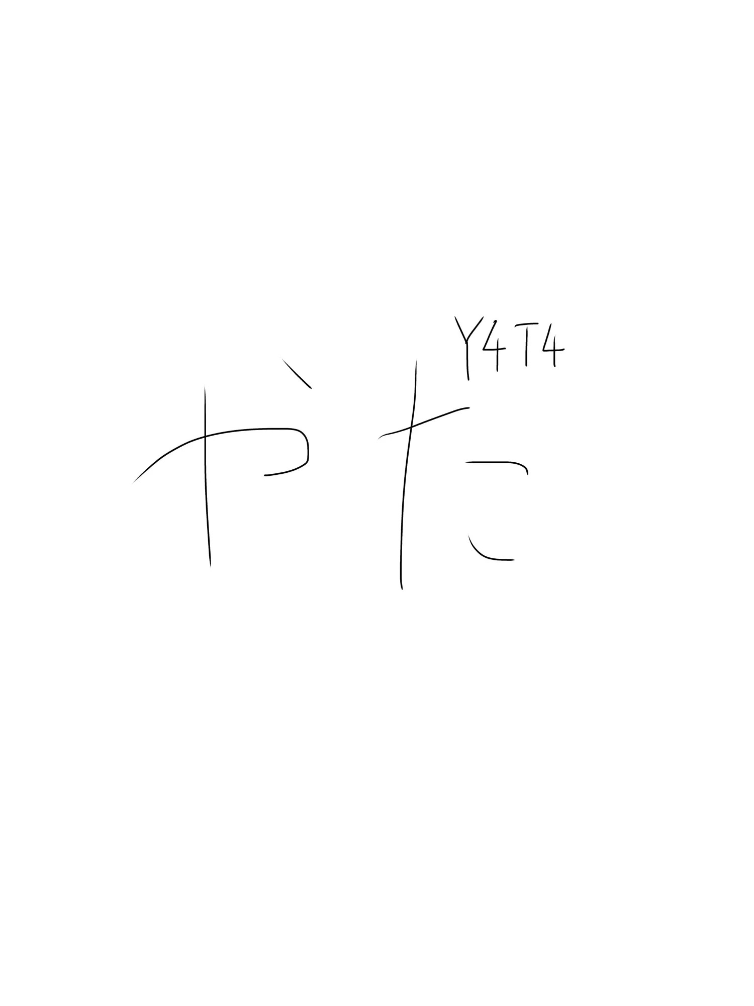 Zetaizonsyou01의 獣人のuserはY4T4に拾われる！