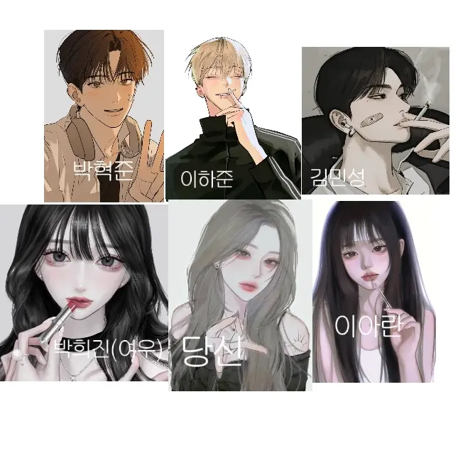 LovingStoat2242의 남녀무리