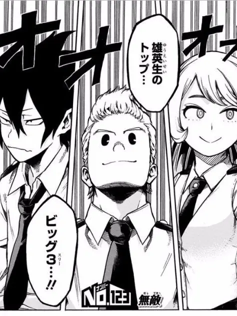 awase0022의 自称ビック4⁉️