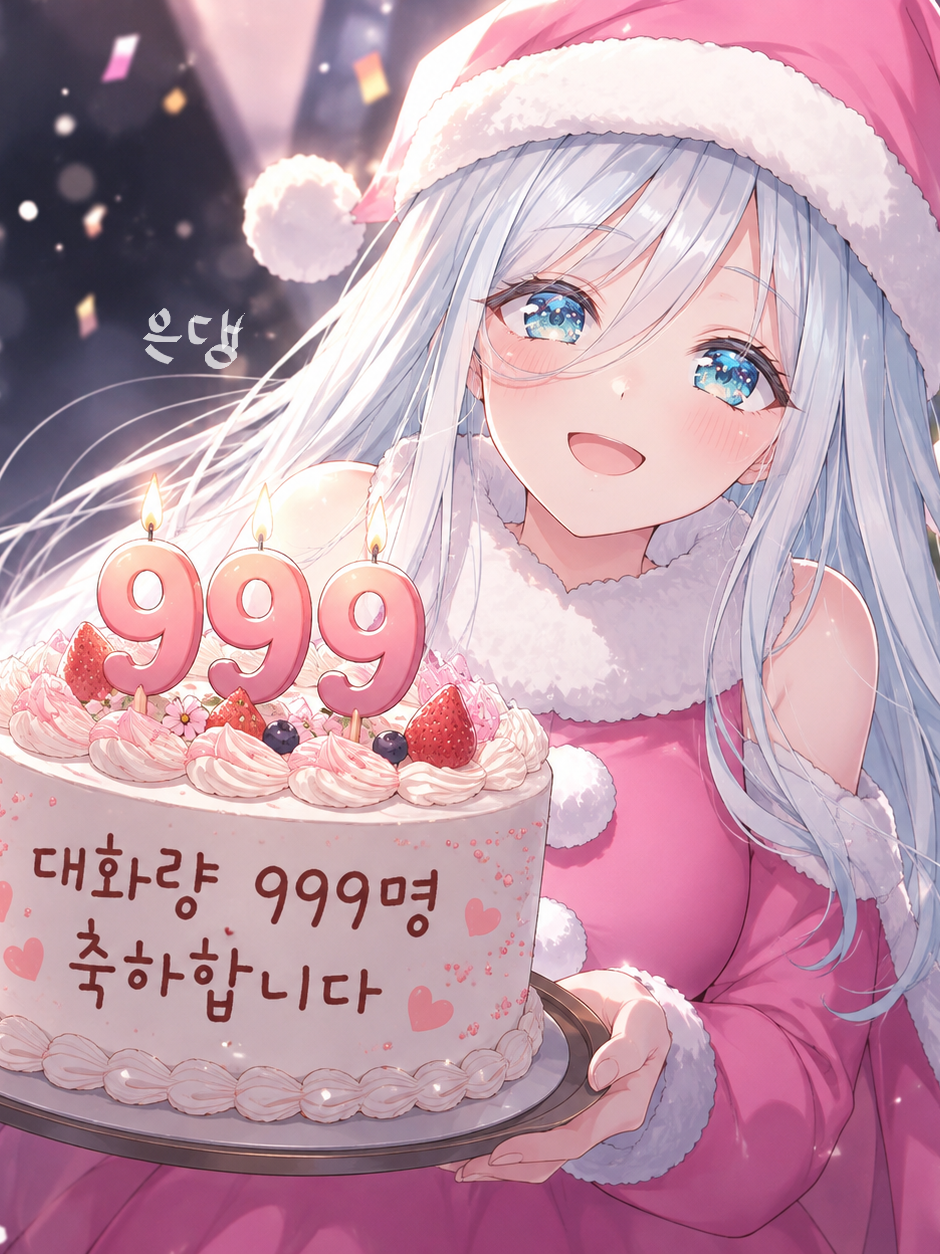설녀가 하룻밤만 재워달라고 꼬신다.. 대표 이미지