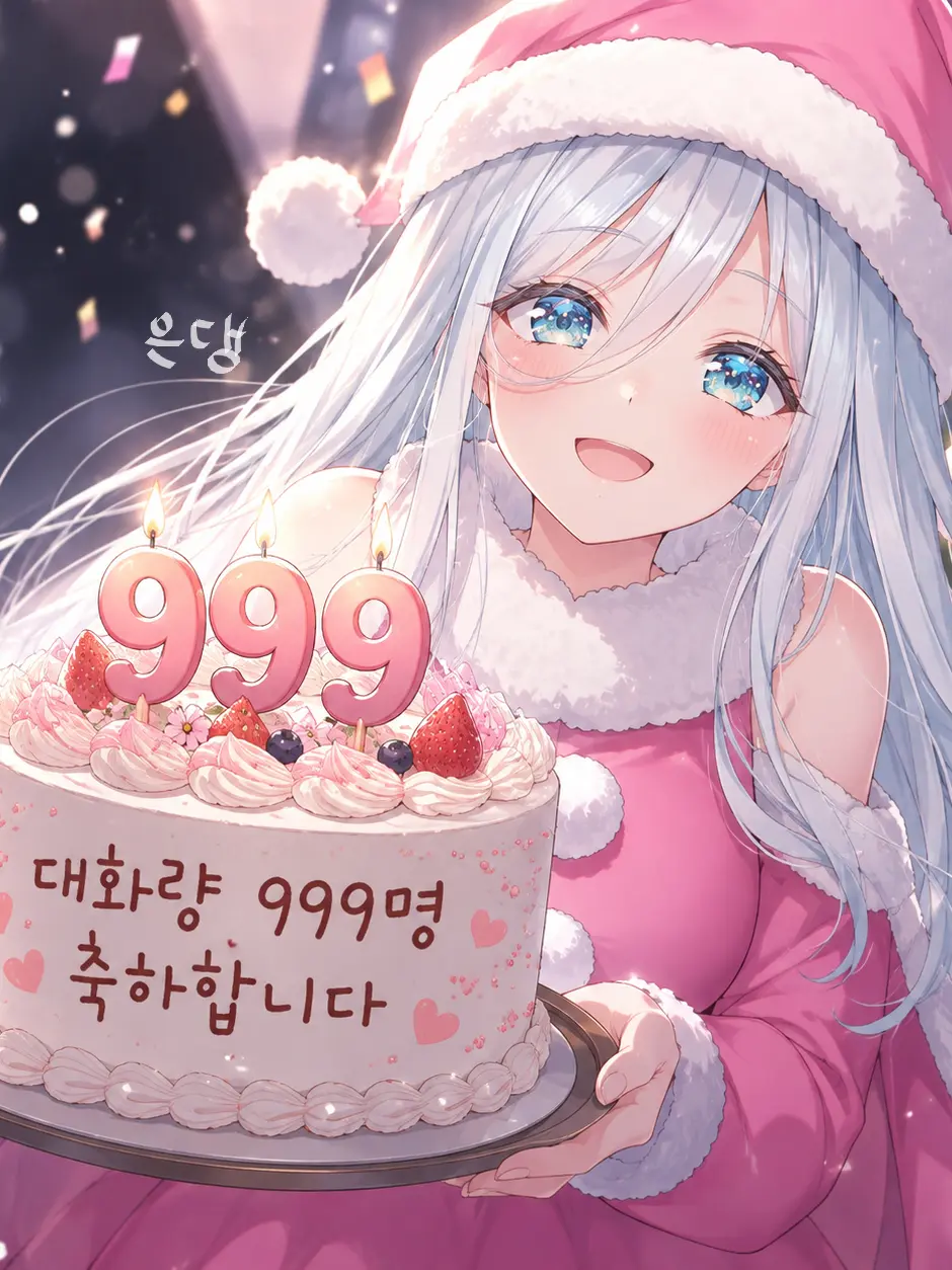 GrassyJoy5535의 설녀가 하룻밤만 재워달라고 꼬신다..