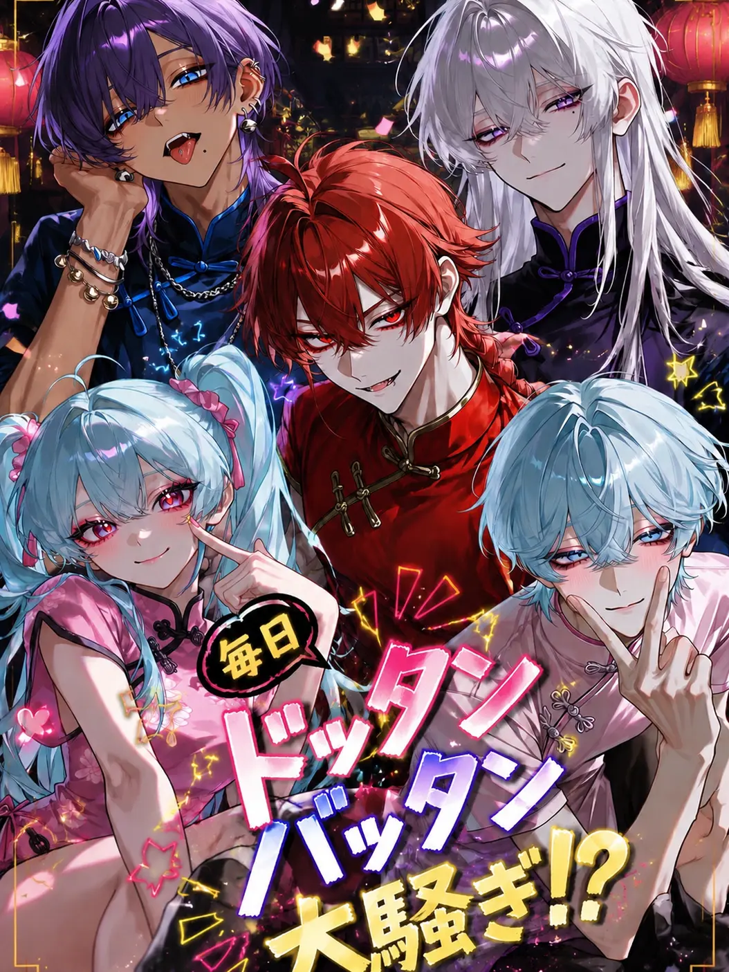 kgmt686의 毎日ドッタンバッタン大騒ぎ！？
