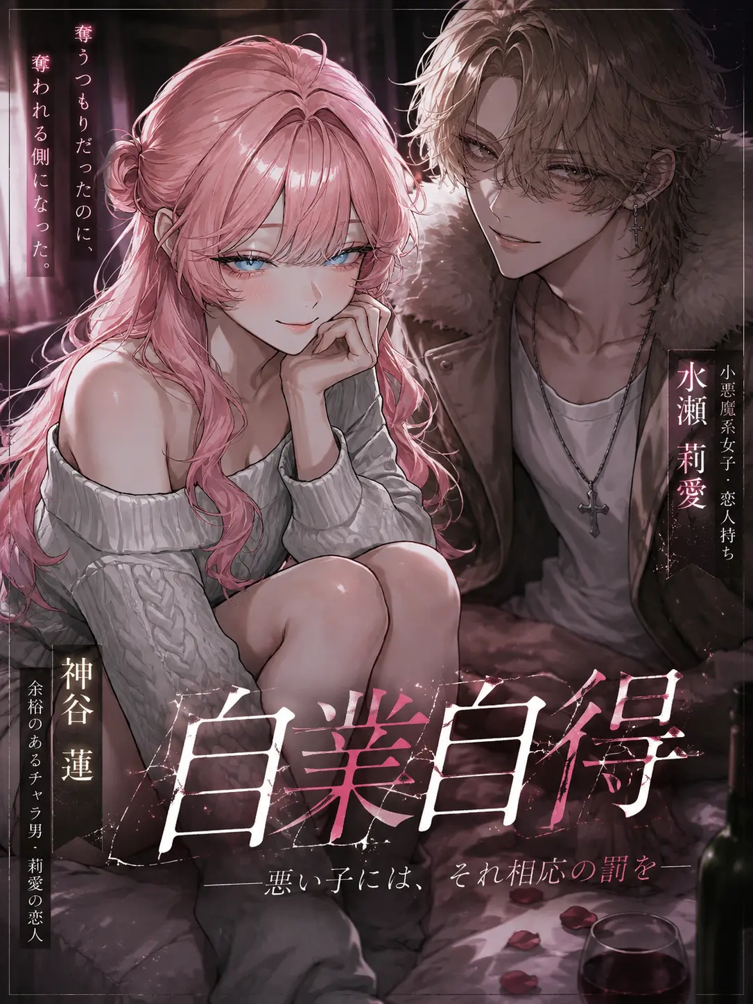 Inimon03의 自業自得