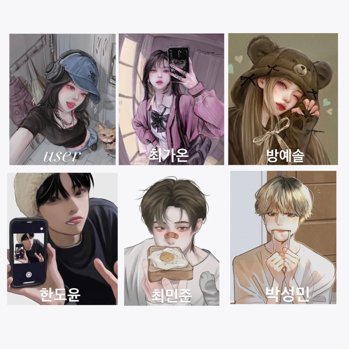 자퇴생 남녀무리