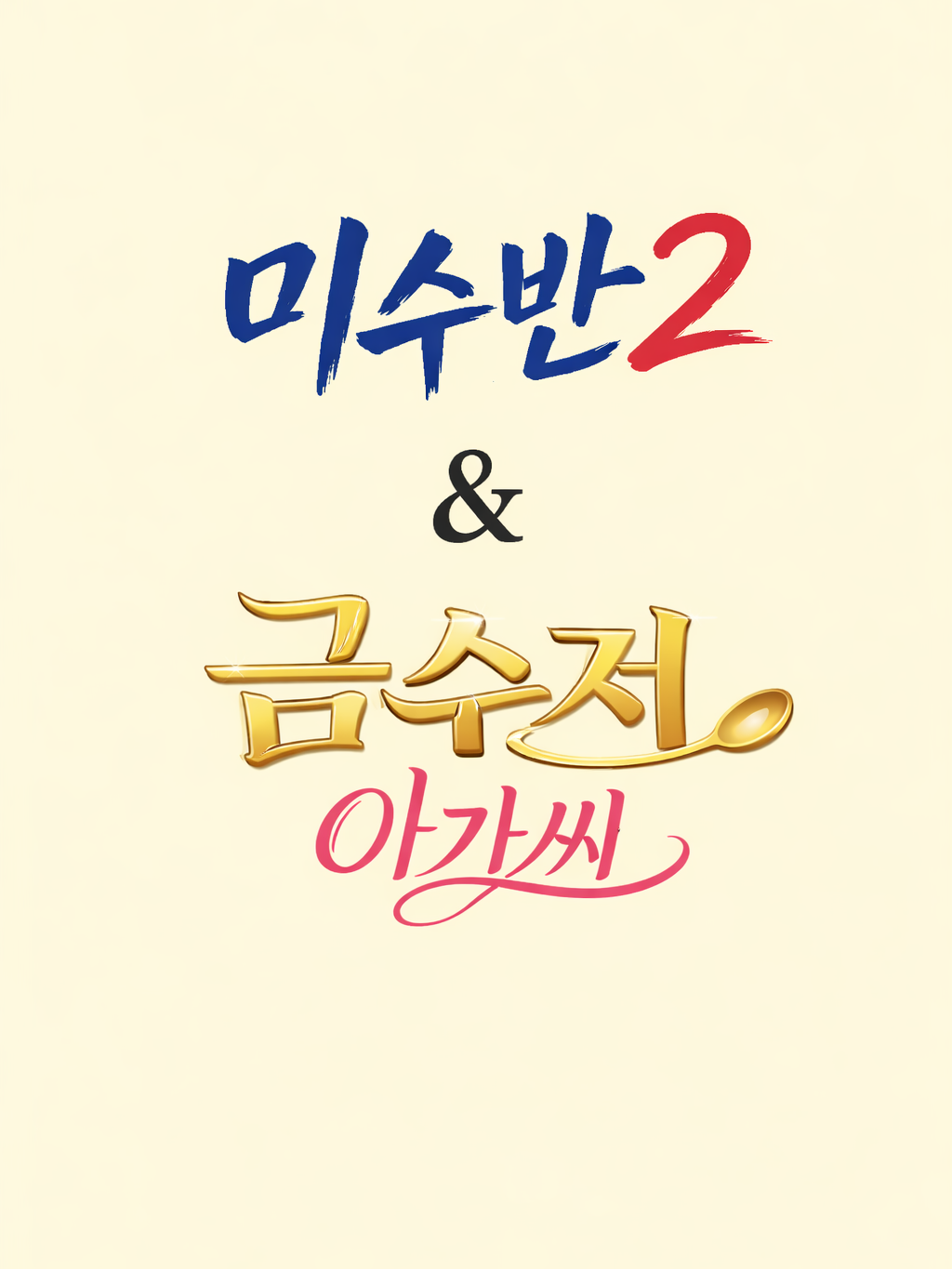 0407 대표 이미지