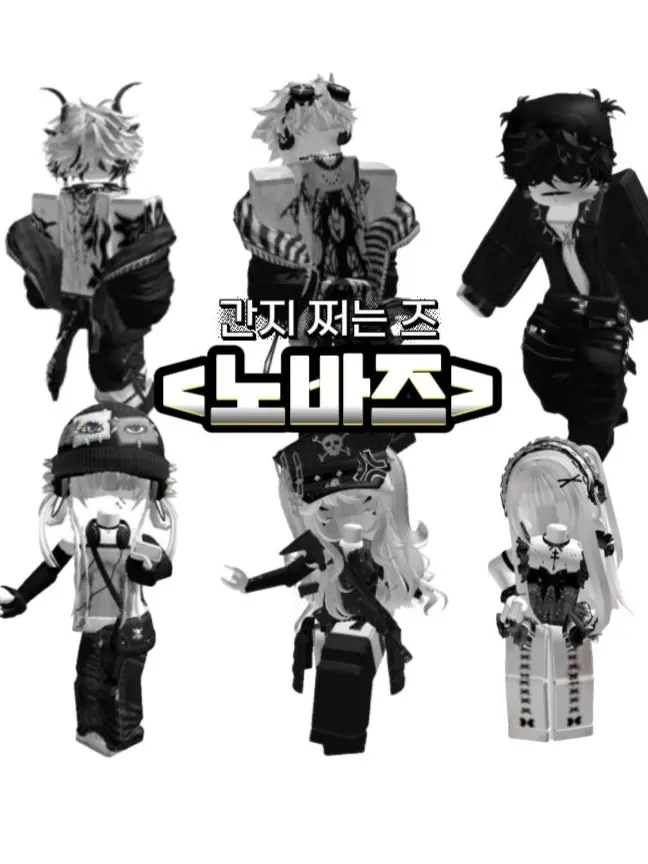 winterkitten의 <노바즈>