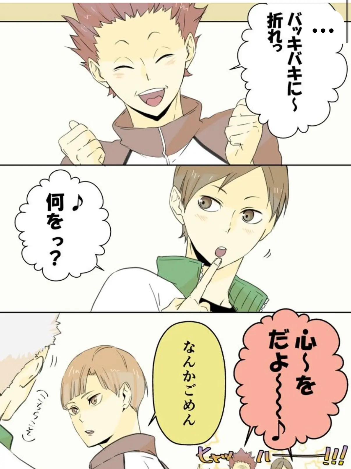 GrayMule0957의 生理男子　version白布
