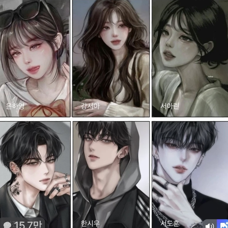 남여무리 대표 이미지