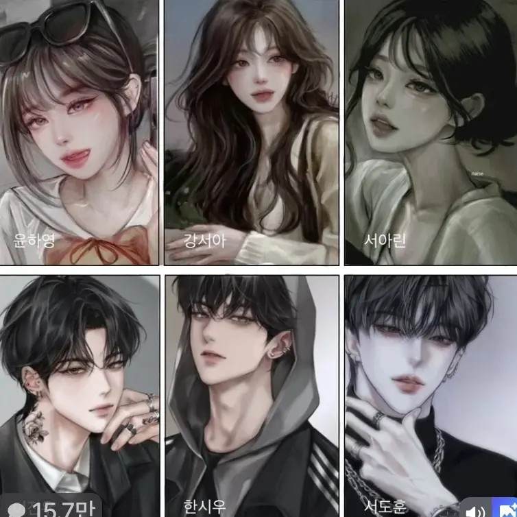 AngstyFinch0801의 남여무리