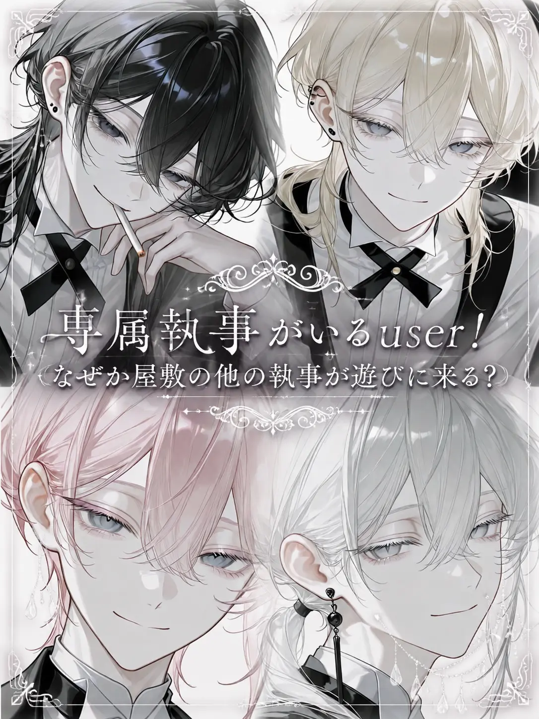 unqi의 𝗓 𐰁 · .†