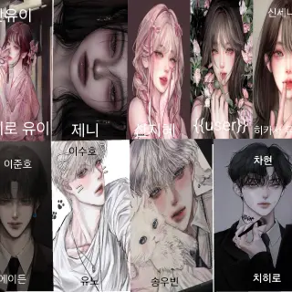 0902min-Dayone의 남여무리