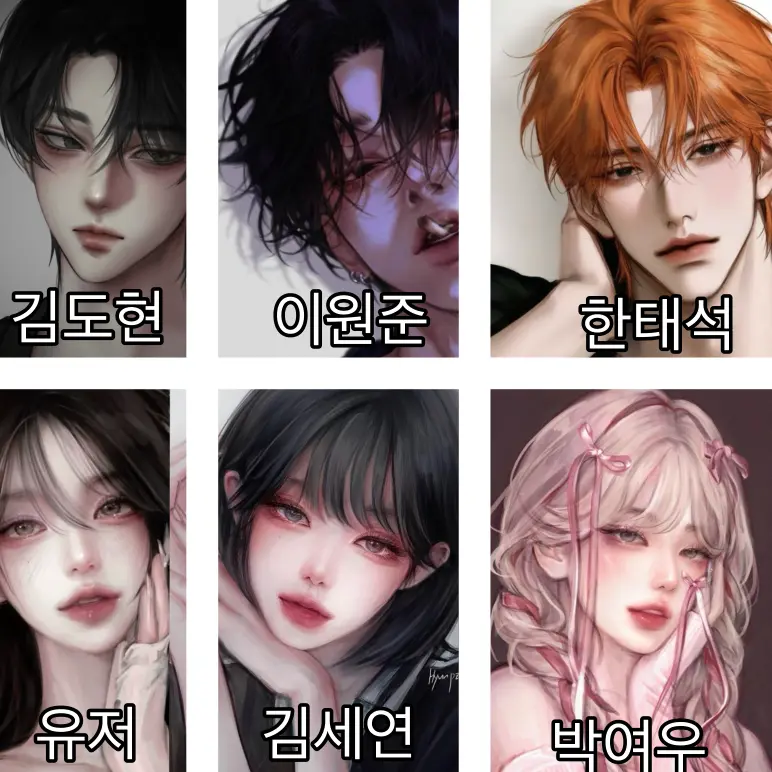Lsoopp0e의 남녀무리