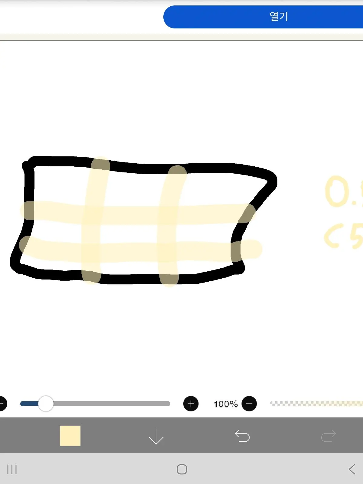 ShortTower9835의 강아지고+고고프렌즈+여우