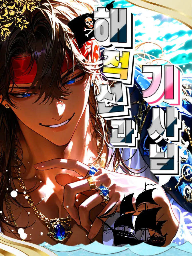 H1234의 디트리히 슈펭글러