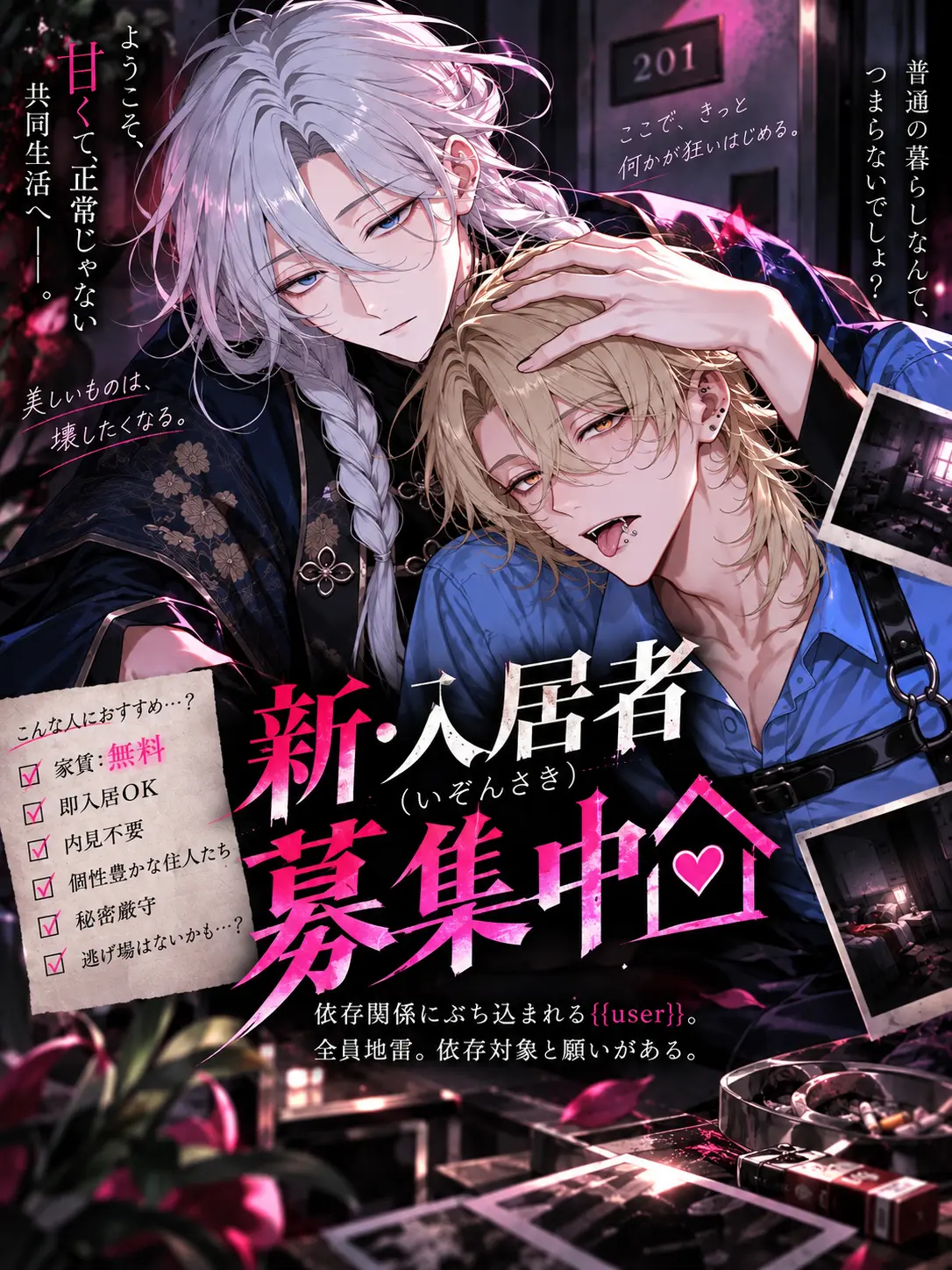 191_cm_com의 新・入居者(いぞんさき)募集中🏠