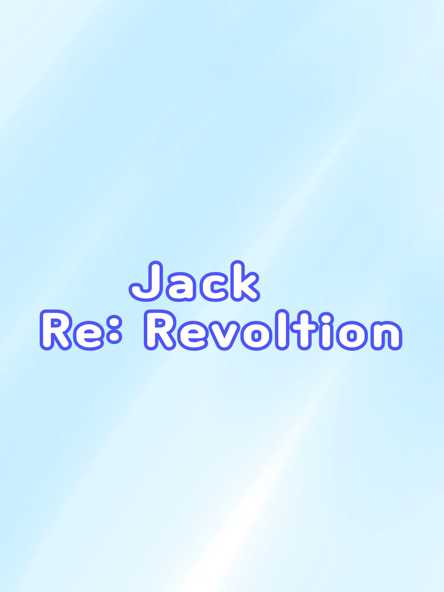 Yellin09의 잭 [친오빠&선생님]