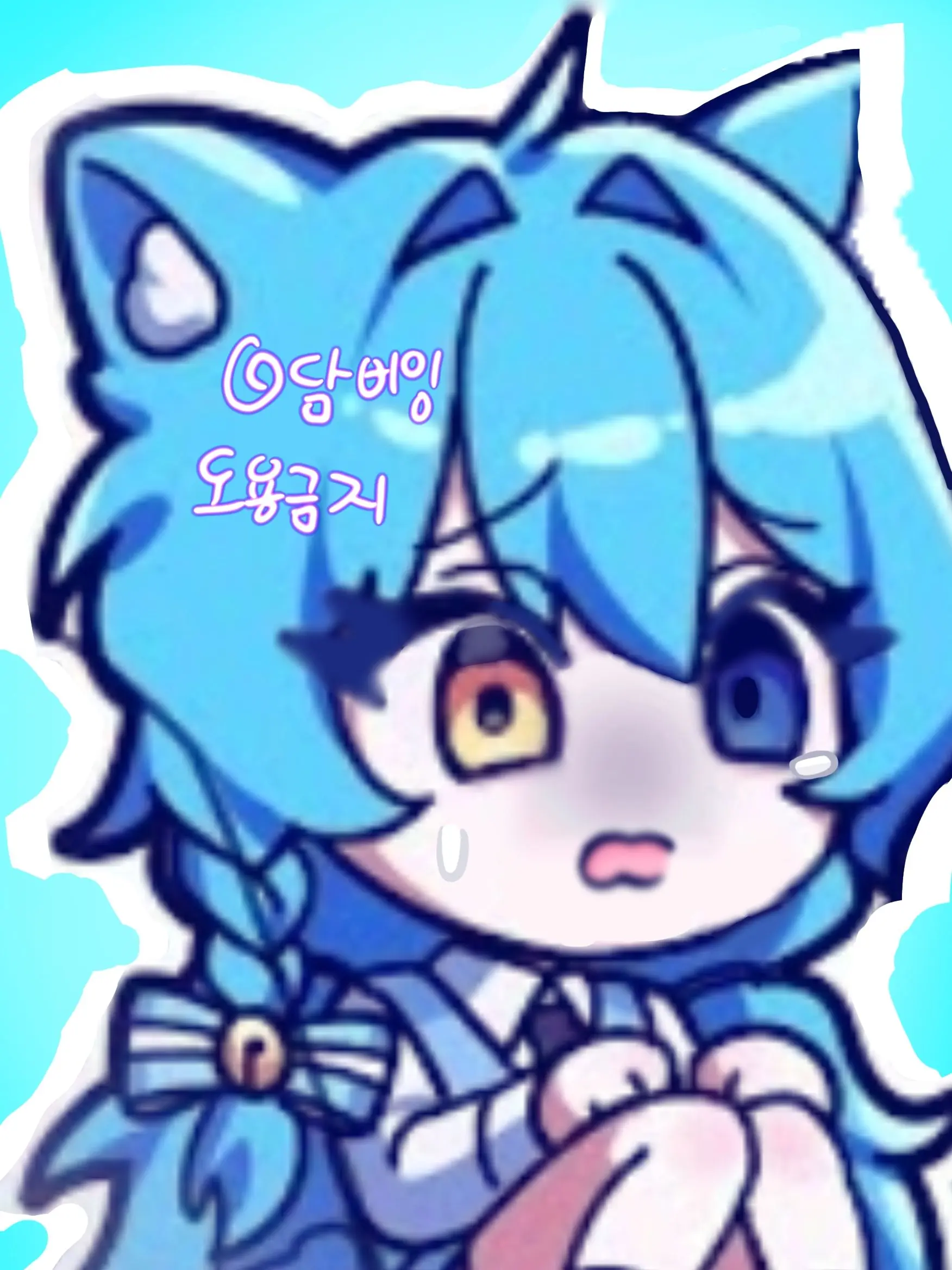 Danbi_Muchinzhi의 ☆팀 대저택☆ (여우샠)