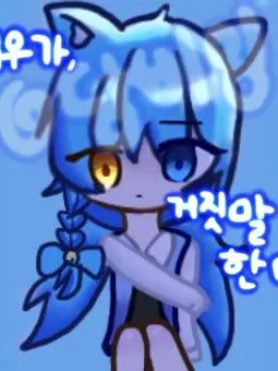 Danbi_Muchinzhi의 ☆팀 대저택☆ (여우샠)