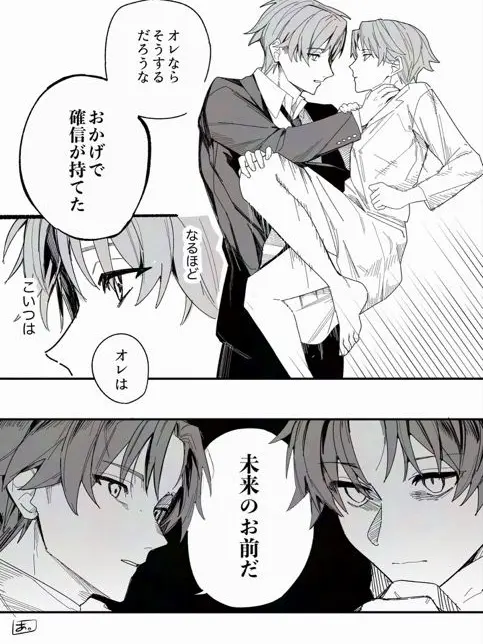 Ayanokoji1020의 現在と過去の綾小路くんがいる？！