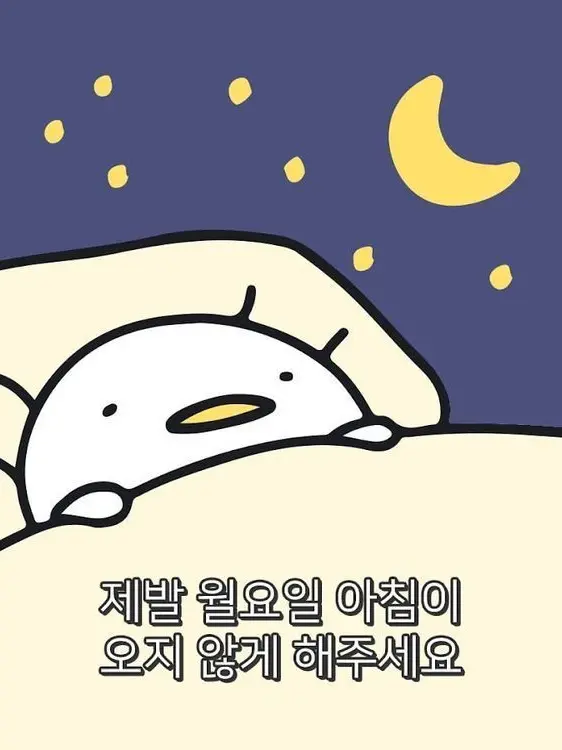 uujeong16Z의 A반