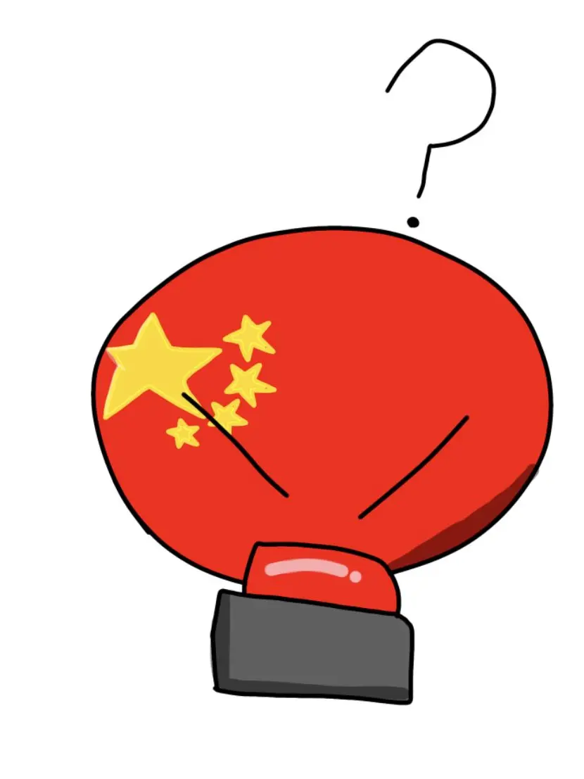 paragyakuha3150의 五億年ボタンを押した中国さん