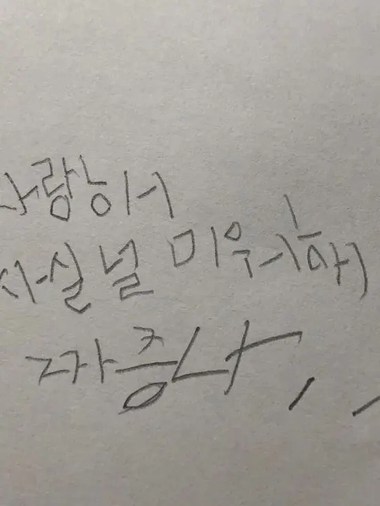 BusyWasp5846의 유지민