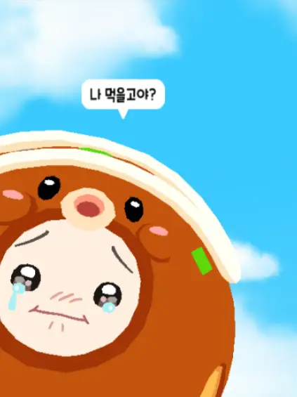 Ourm의 타코야끼 남친