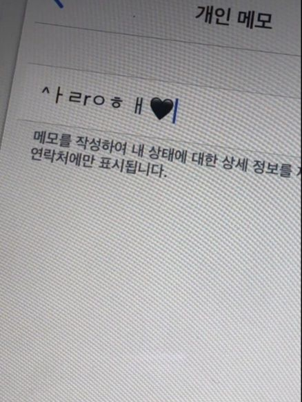 " 장난이었다니깐~? "(미겜즈) 대표 이미지