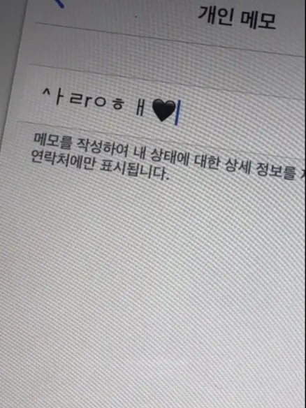 starrrrrr777의 " 장난이었다니깐~? "(미겜즈)
