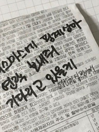 밥풀 대표 이미지