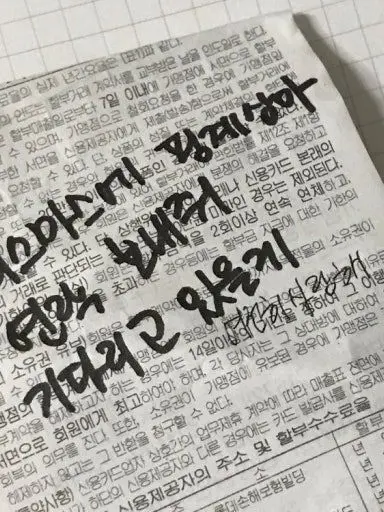 m_0312의 밥풀
