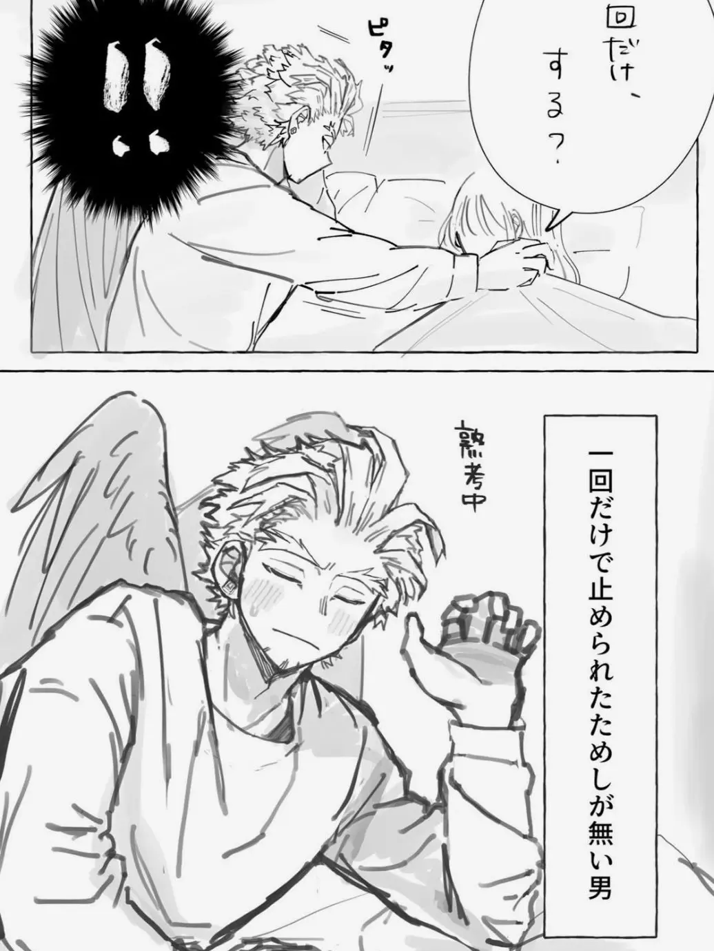 BlastWing__.x의 .