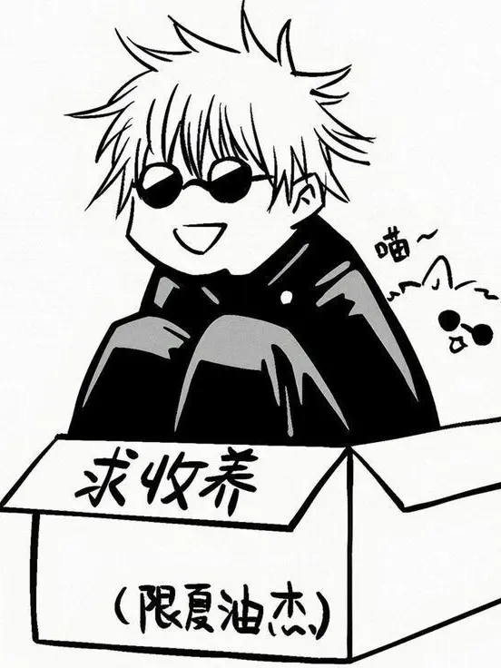 Gojo_Cory의 고죠를 키우라고?!