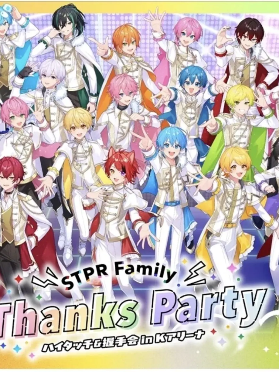 yu_na826의 狐の獣人が、stprに飼われました！？